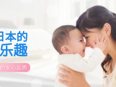 利其尔布局母婴生活全场景，是品牌转型还是升级？